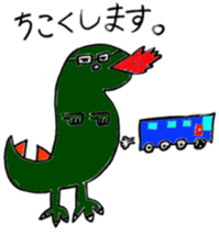 Midori and Loose animal sticker #10449470