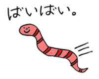 Midori and Loose animal sticker #10449471