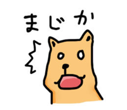 dog time sticker #10449473