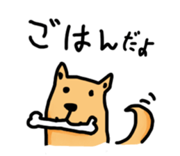 dog time sticker #10449474