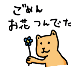 dog time sticker #10449475