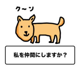 dog time sticker #10449492