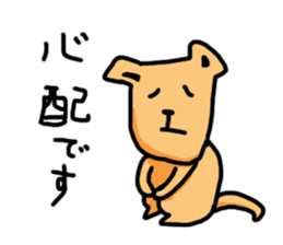 dog time sticker #10449495