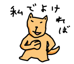 dog time sticker #10449496