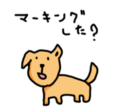 dog time sticker #10449502