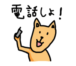 dog time sticker #10449510