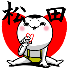 Sticker for exclusive use of Matsuda.