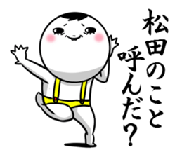 Sticker for exclusive use of Matsuda. sticker #10449595