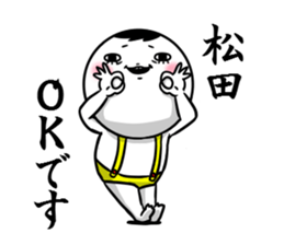 Sticker for exclusive use of Matsuda. sticker #10449597