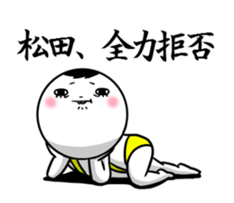 Sticker for exclusive use of Matsuda. sticker #10449598