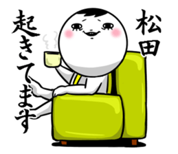 Sticker for exclusive use of Matsuda. sticker #10449601