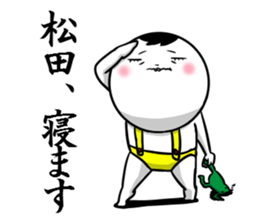 Sticker for exclusive use of Matsuda. sticker #10449602