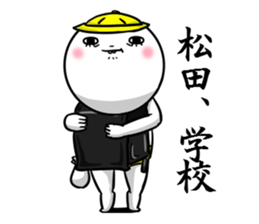 Sticker for exclusive use of Matsuda. sticker #10449604