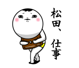 Sticker for exclusive use of Matsuda. sticker #10449605