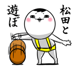 Sticker for exclusive use of Matsuda. sticker #10449607