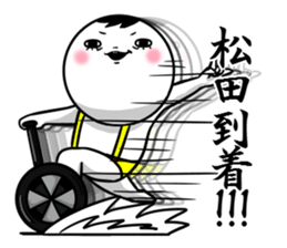 Sticker for exclusive use of Matsuda. sticker #10449611