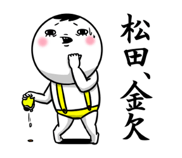 Sticker for exclusive use of Matsuda. sticker #10449617