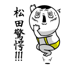 Sticker for exclusive use of Matsuda. sticker #10449618