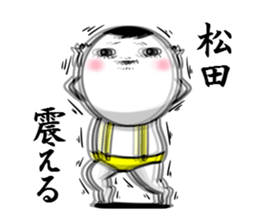 Sticker for exclusive use of Matsuda. sticker #10449619