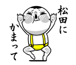 Sticker for exclusive use of Matsuda. sticker #10449621