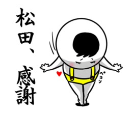 Sticker for exclusive use of Matsuda. sticker #10449624