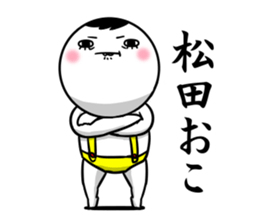 Sticker for exclusive use of Matsuda. sticker #10449625