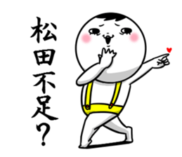 Sticker for exclusive use of Matsuda. sticker #10449630