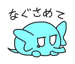 Circle Elephant sticker #10449658