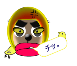 chick and Ms.Masako sticker #10449678