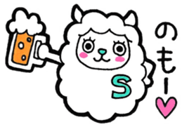 KANPAI sheep sticker #10449713