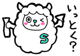 KANPAI sheep sticker #10449721