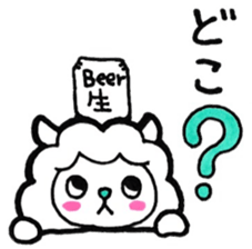 KANPAI sheep sticker #10449726