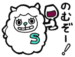KANPAI sheep sticker #10449733