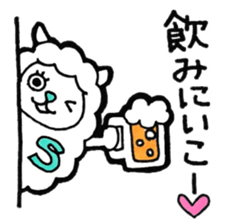 KANPAI sheep sticker #10449739