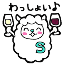 KANPAI sheep sticker #10449742