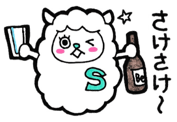 KANPAI sheep sticker #10449751