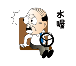 The driver's life sticker #10449880