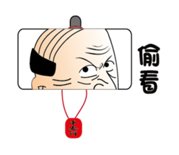 The driver's life sticker #10449881