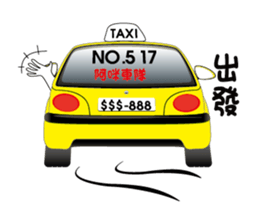 The driver's life sticker #10449883