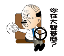 The driver's life sticker #10449891