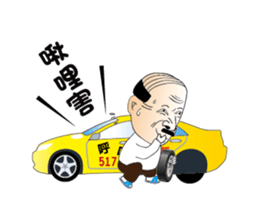 The driver's life sticker #10449892