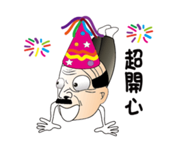 The driver's life sticker #10449895