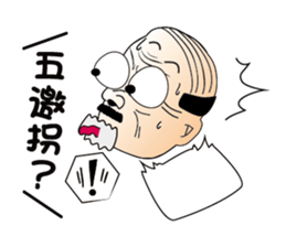 The driver's life sticker #10449898