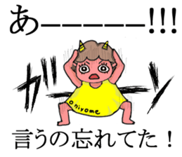 Oniyome Sticker-Angry wife of stickers- sticker #10449952