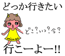 Oniyome Sticker-Angry wife of stickers- sticker #10449957