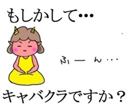 Oniyome Sticker-Angry wife of stickers- sticker #10449972