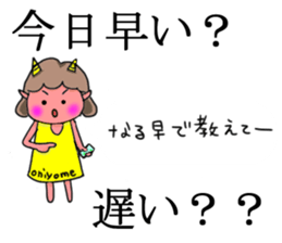 Oniyome Sticker-Angry wife of stickers- sticker #10449974