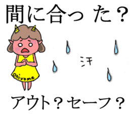 Oniyome Sticker-Angry wife of stickers- sticker #10449975