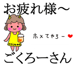 Oniyome Sticker-Angry wife of stickers- sticker #10449980