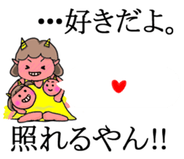Oniyome Sticker-Angry wife of stickers- sticker #10449983